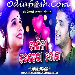 Chandini Chehera Tora